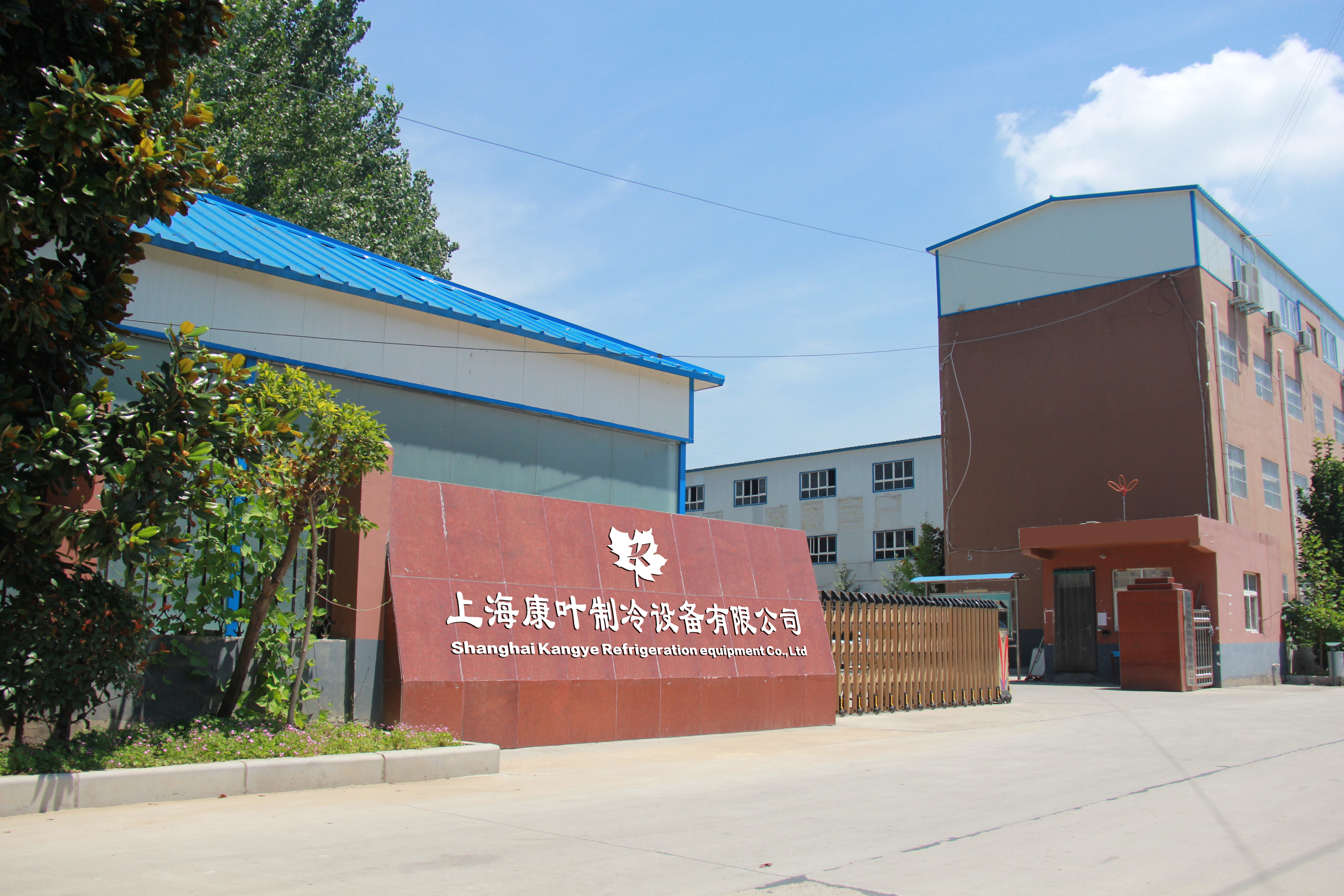 工厂展示